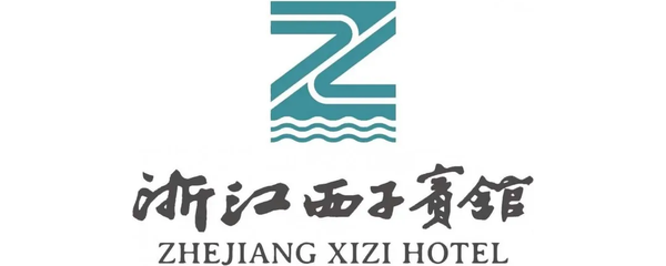 杭州西子宾馆（汪庄） logo